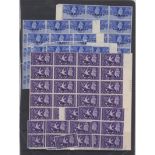 STAMPS 1946 Victory issues in part sheets for Morocco Agencies, Bechuanaland,