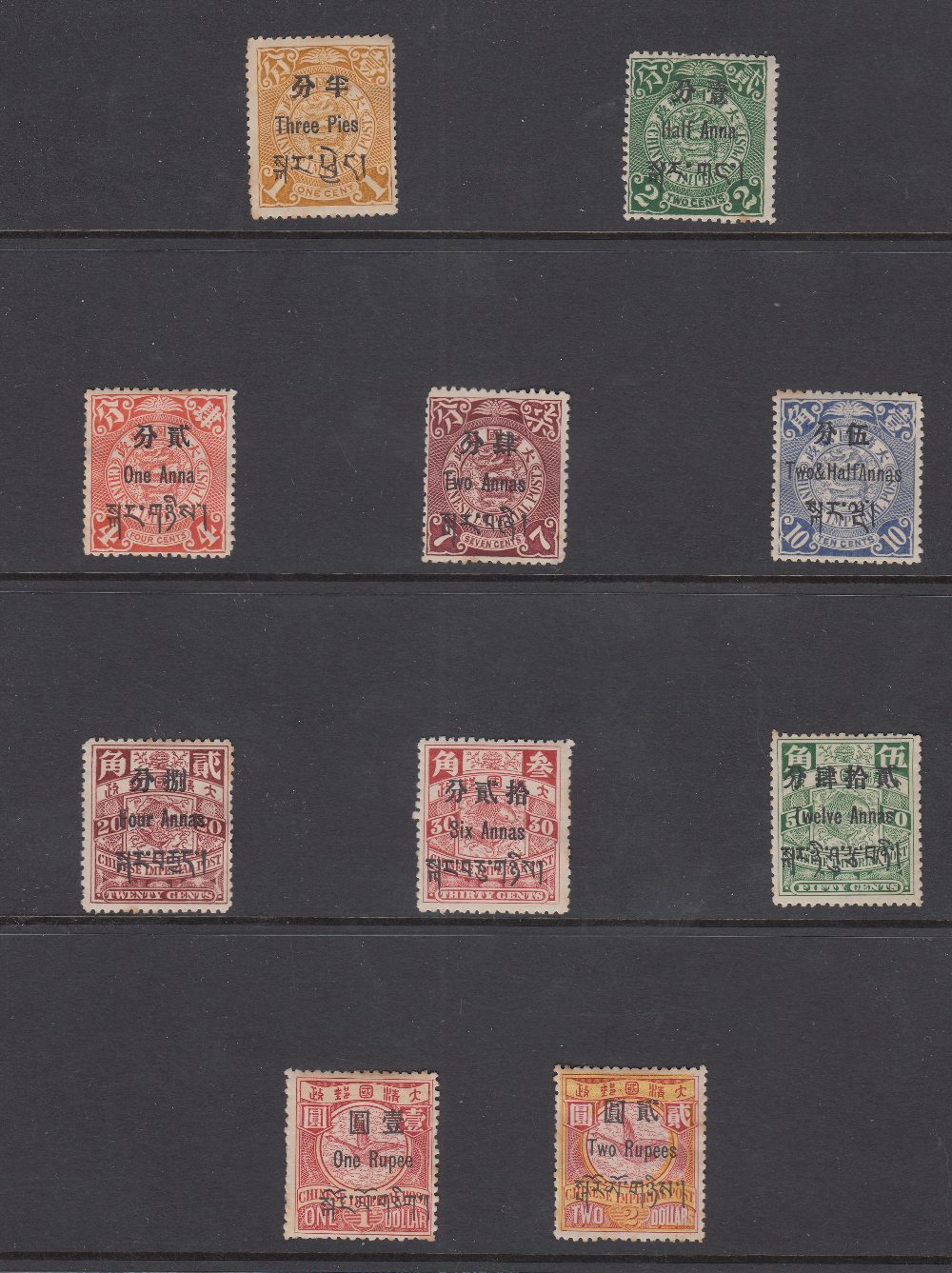 STAMPS CHINA 1911 Imperial Chinese Post mounted mint set to $2,