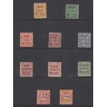 STAMPS CHINA 1911 Imperial Chinese Post mounted mint set to $2,