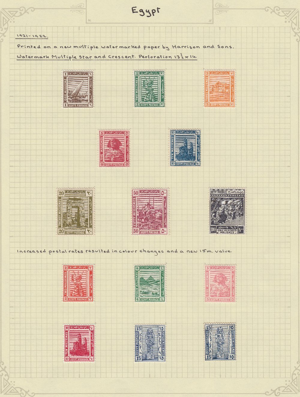 STAMPS EGYPT 1879 to 1940s mostly mint collection on album pages in binder. - Image 2 of 4