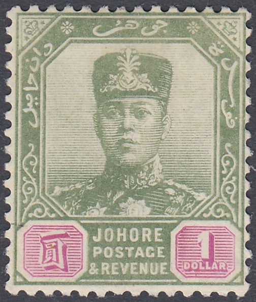 STAMPS MALAYA 1917 JOHORE $1 Green and Mauve,