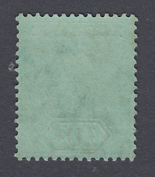 STAMPS MAURITIUS 1910 10r Green and Red/Green, - Image 2 of 2