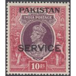 STAMPS PAKISTAN 1947 10r Service overprinted lightly mounted mint SG O13 Cat £90