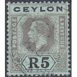 STAMPS CEYLON 1912 5r Black/Green,