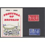 GREAT BRITAIN STAMPS 1951 Festival of Britain presentation pack.