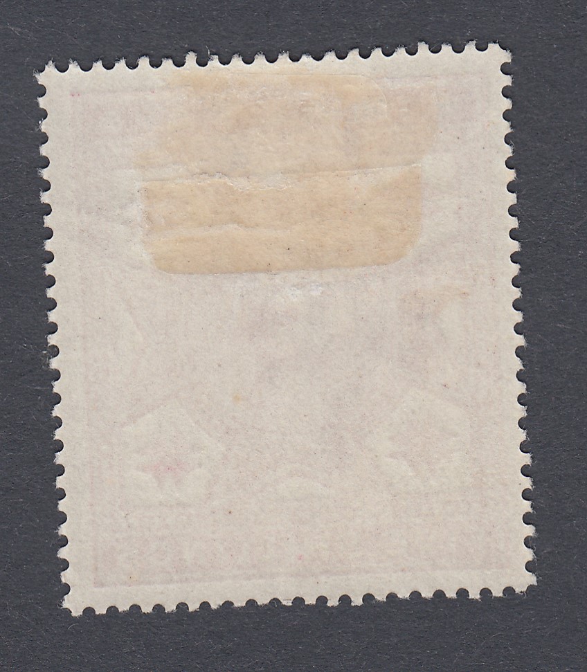 STAMPS MALTA 1886 5/- Rose mounted mint SG 30 - Image 2 of 2