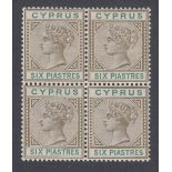 STAMPS CYPRUS 1896 6pi Sepia and Green,