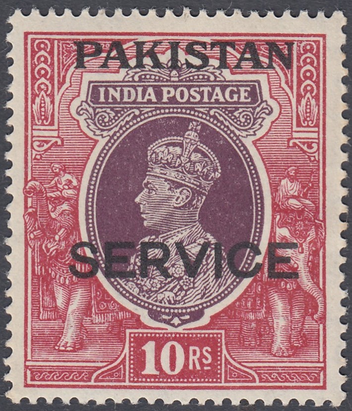 STAMPS PAKISTAN 1947 10r Service overpri