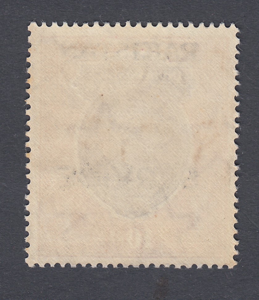 STAMPS PAKISTAN 1947 10r Service overpri - Image 2 of 2