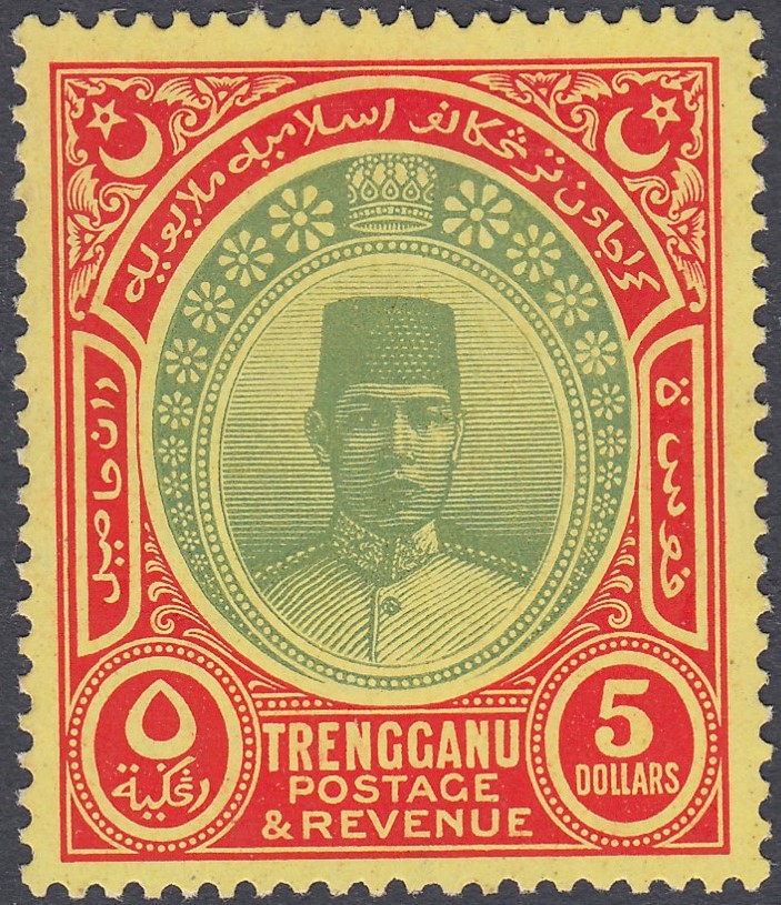 STAMPS MALAYA 1938 TRENGGANU $5 Green an