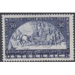 STAMPS AUSTRIA 1933 WIPA, 50g ultramarin