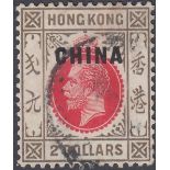 STAMPS HONG KONG BRITISH POST OFFICES IN