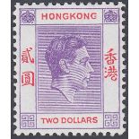 STAMPS HONG KONG 1946 $2 Reddish Violet and Scarlet,