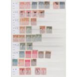 STAMPS PARAGUAY Stock book of mint and used issues including earlies SG 1 - 23 etc, airmail stamps,