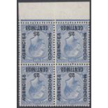 STAMPS MOROCCO 1925 Spanish Currency, 25c on 2 1/2d, unmounted mint block of four with INVERTED wmk.