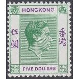 STAMPS HONG KONG 1846 $5 Green and Violet,