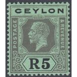 STAMPS CEYLON 1923 5r Black and Green Die II, emerald back,