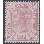 GREAT BRITAIN STAMPS : 1879 2 1/2d Rosy Mauve plate 14, lettered (PG) unmounted mint,