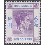 STAMPS HONG KONG 1947 $10 reddish Violet ad Blue (chalky),