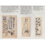 STAMPS POSTAL HISTORY : JAPAN, 1904-05 Russo-Japanese War.