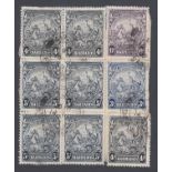 STAMPS BARBADOS : 1949 unusual large piece with block of four 5/- defin plus 4d,