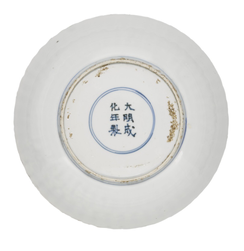 A SET OF FOUR CHINESE BLUE AND WHITE DISHES, WANLI PERIOD (1573-1619) - Image 6 of 10