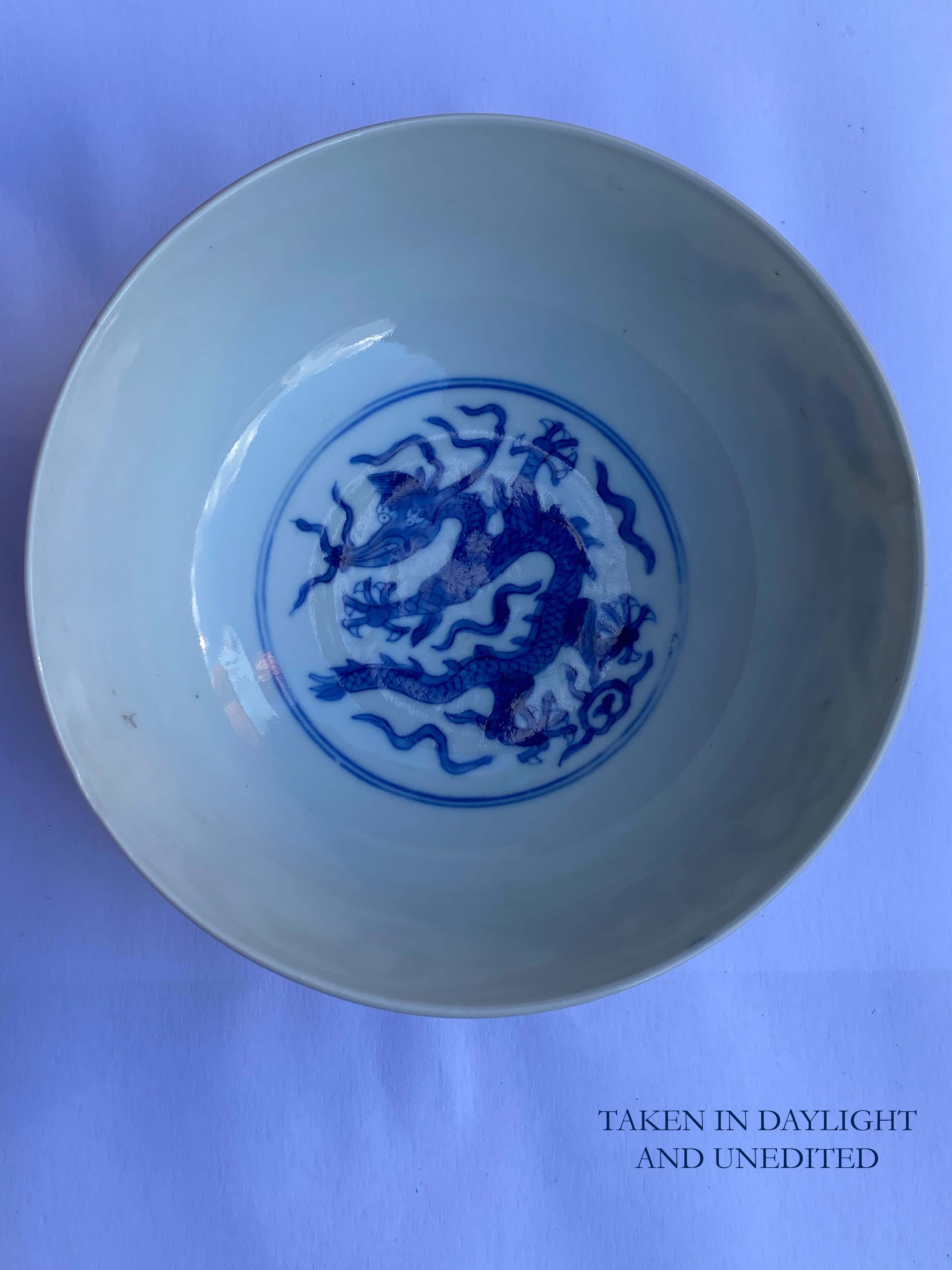 A CHINESE BLUE AND WHITE ~DRAGON~ BOWL, GUANGXU MARK AND PERIOD (1875-1908) - Image 2 of 7