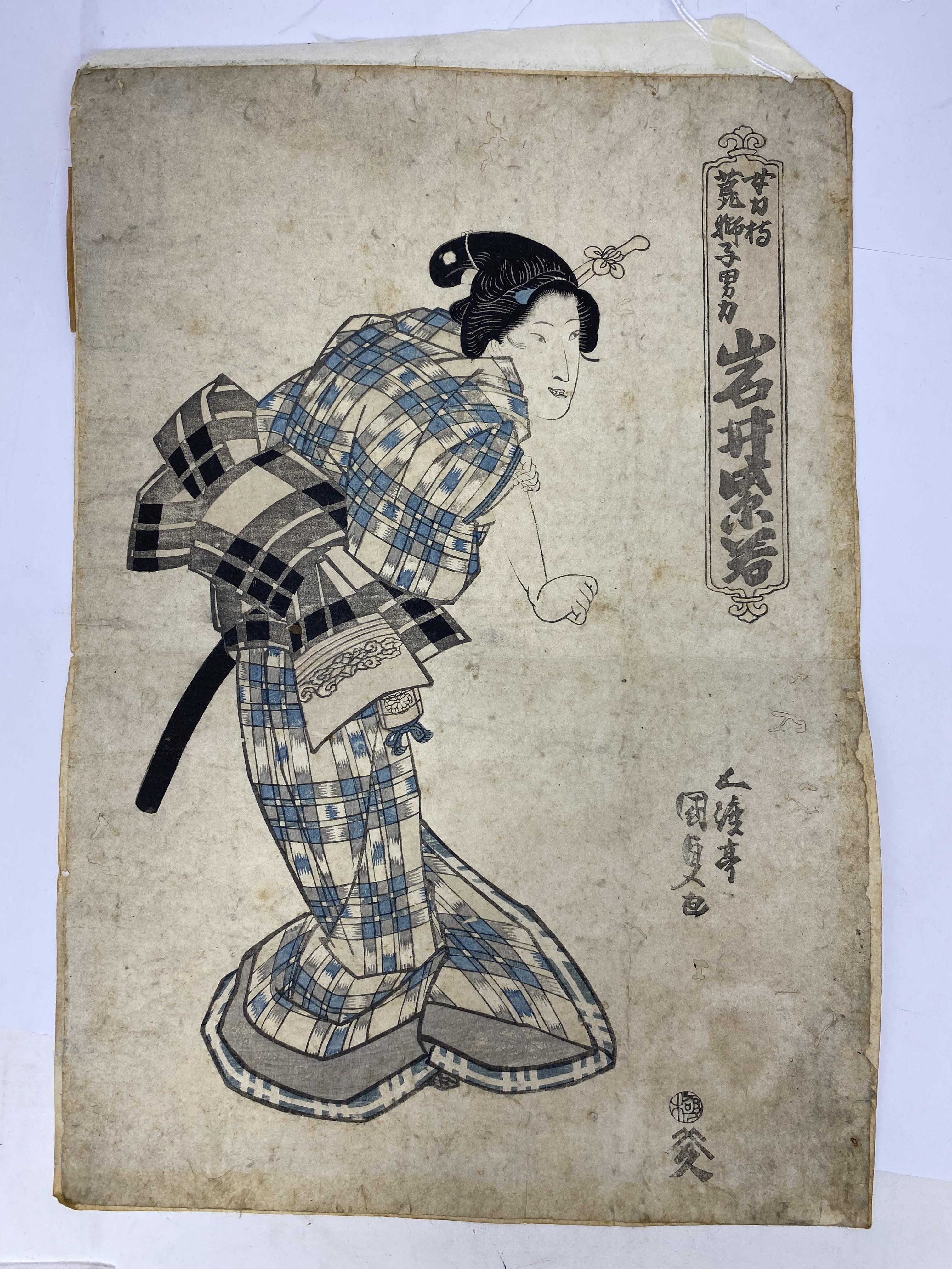 A JAPANESE WOODBLOCK PRINT, Utagawa Kunisada (1786-1864) - Image 3 of 7