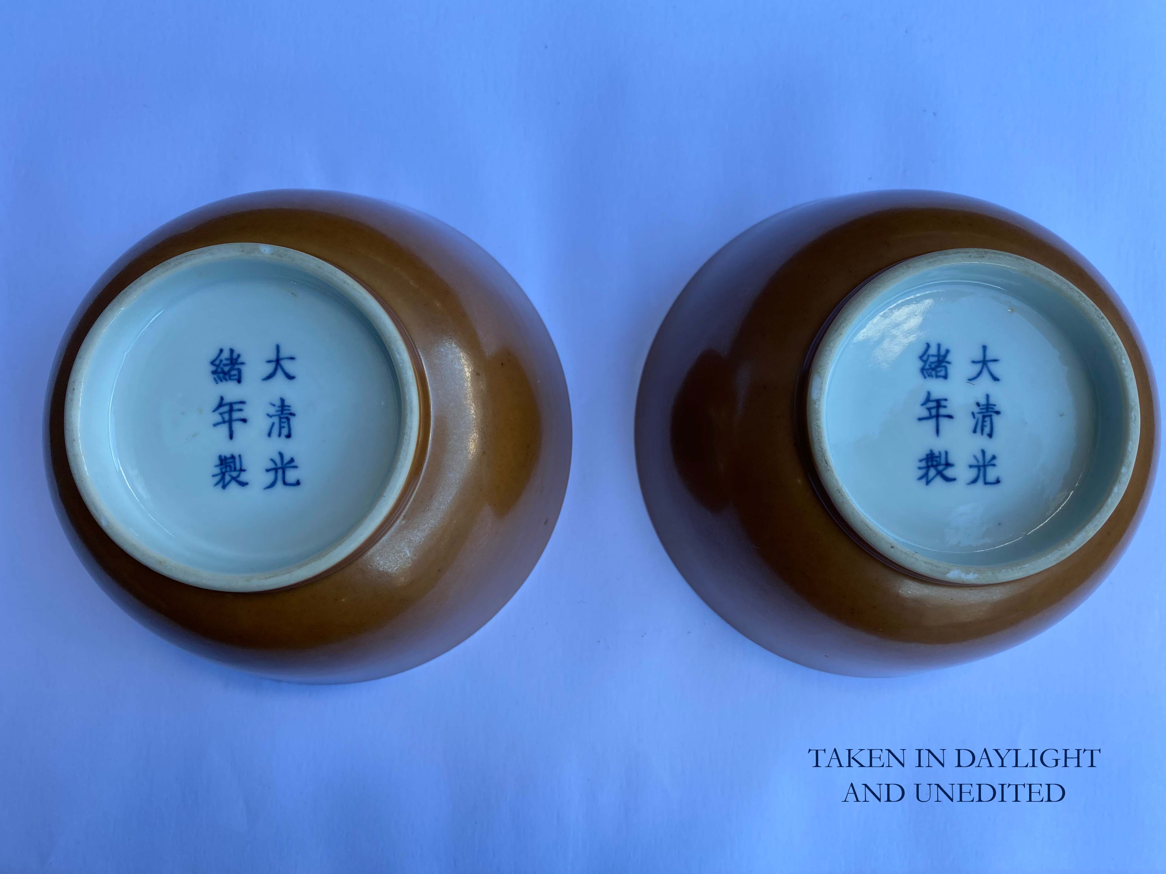 A PAIR OF CHINESE CAFE-AU-LAIT GLAZED BOWL, GUANGXU MARK AND PERIOD (1875-1908) - Image 5 of 9