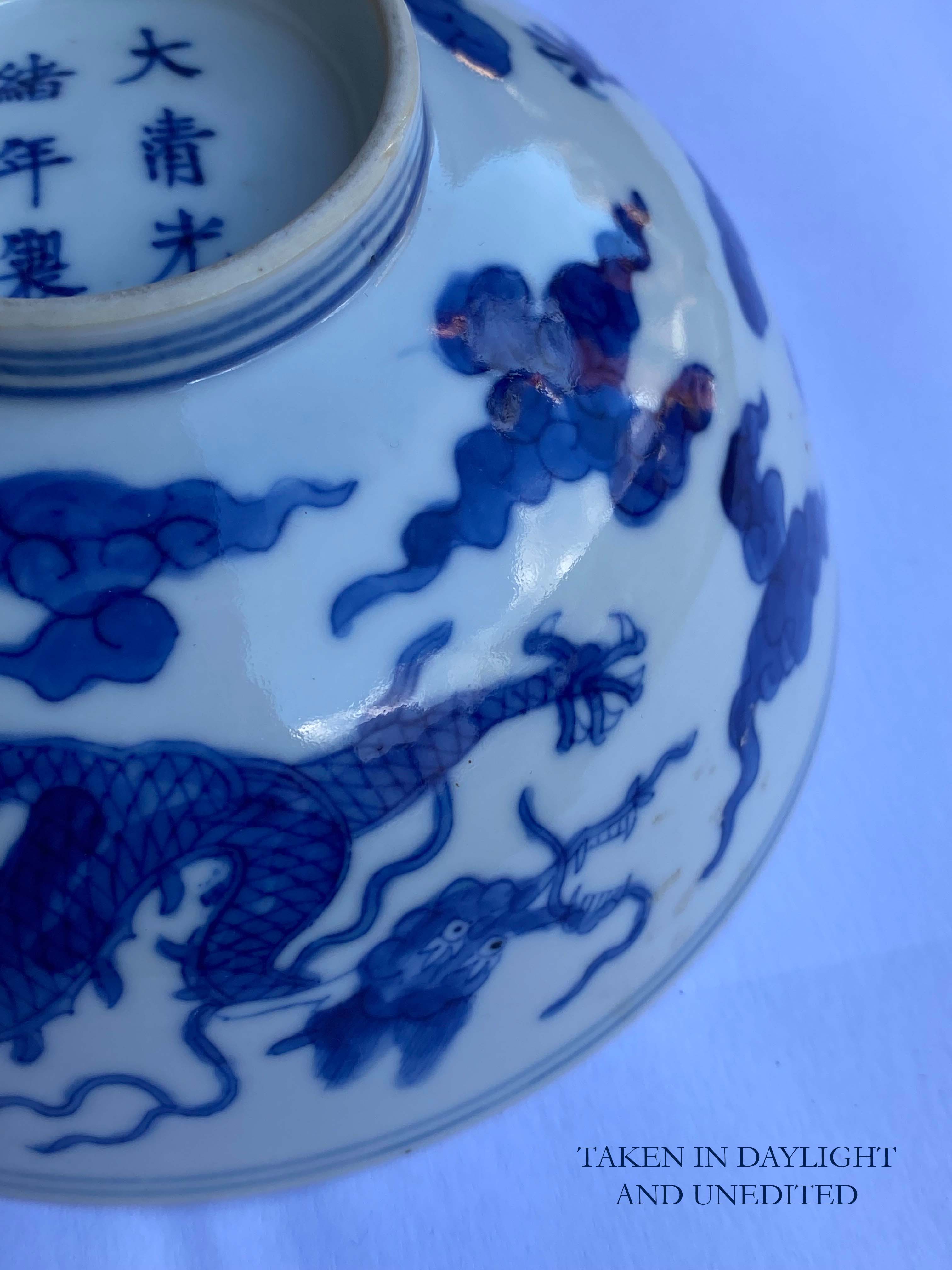 A CHINESE BLUE AND WHITE ~DRAGON~ BOWL, GUANGXU MARK AND PERIOD (1875-1908) - Image 4 of 7