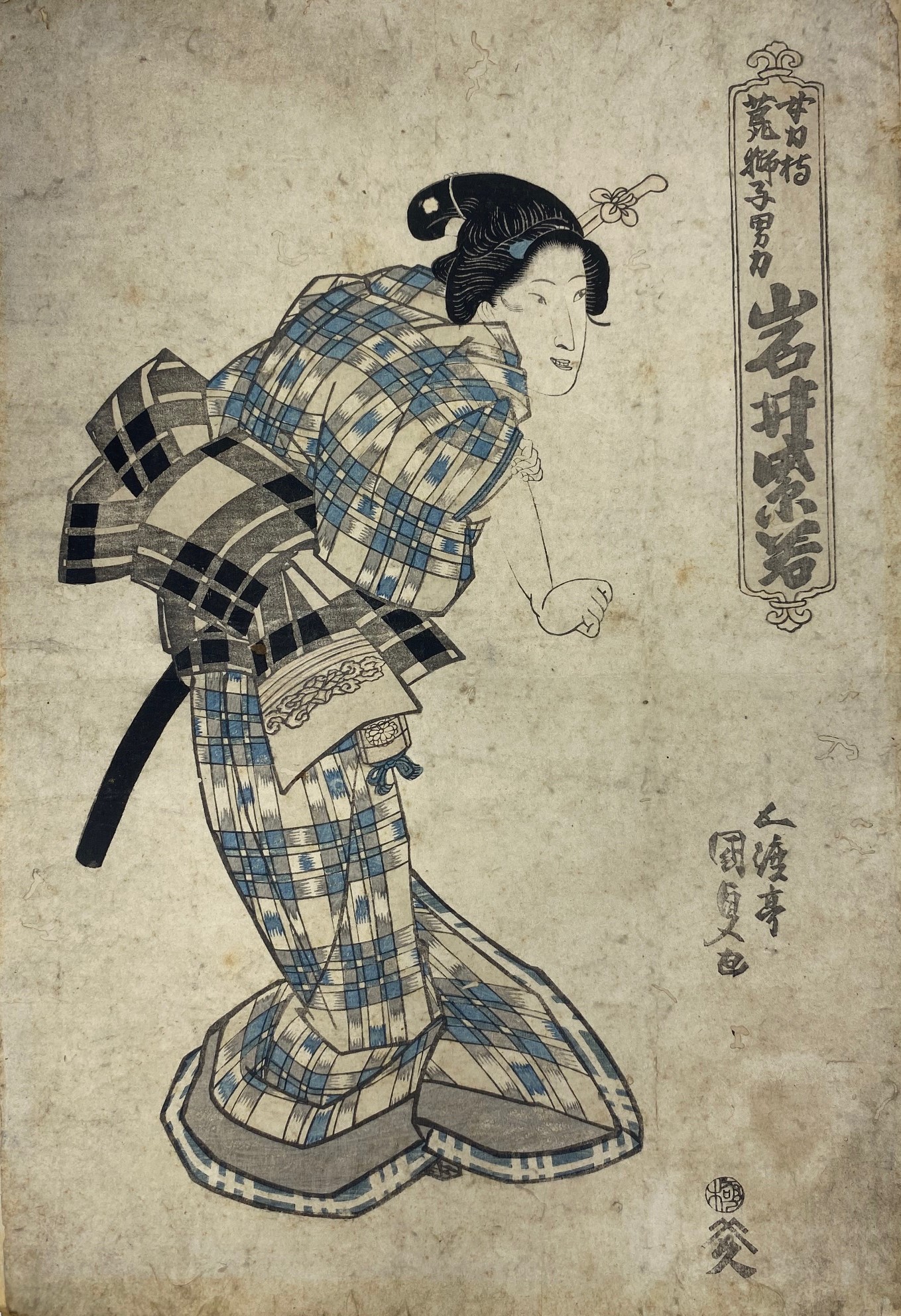 A JAPANESE WOODBLOCK PRINT, Utagawa Kunisada (1786-1864) - Image 2 of 7