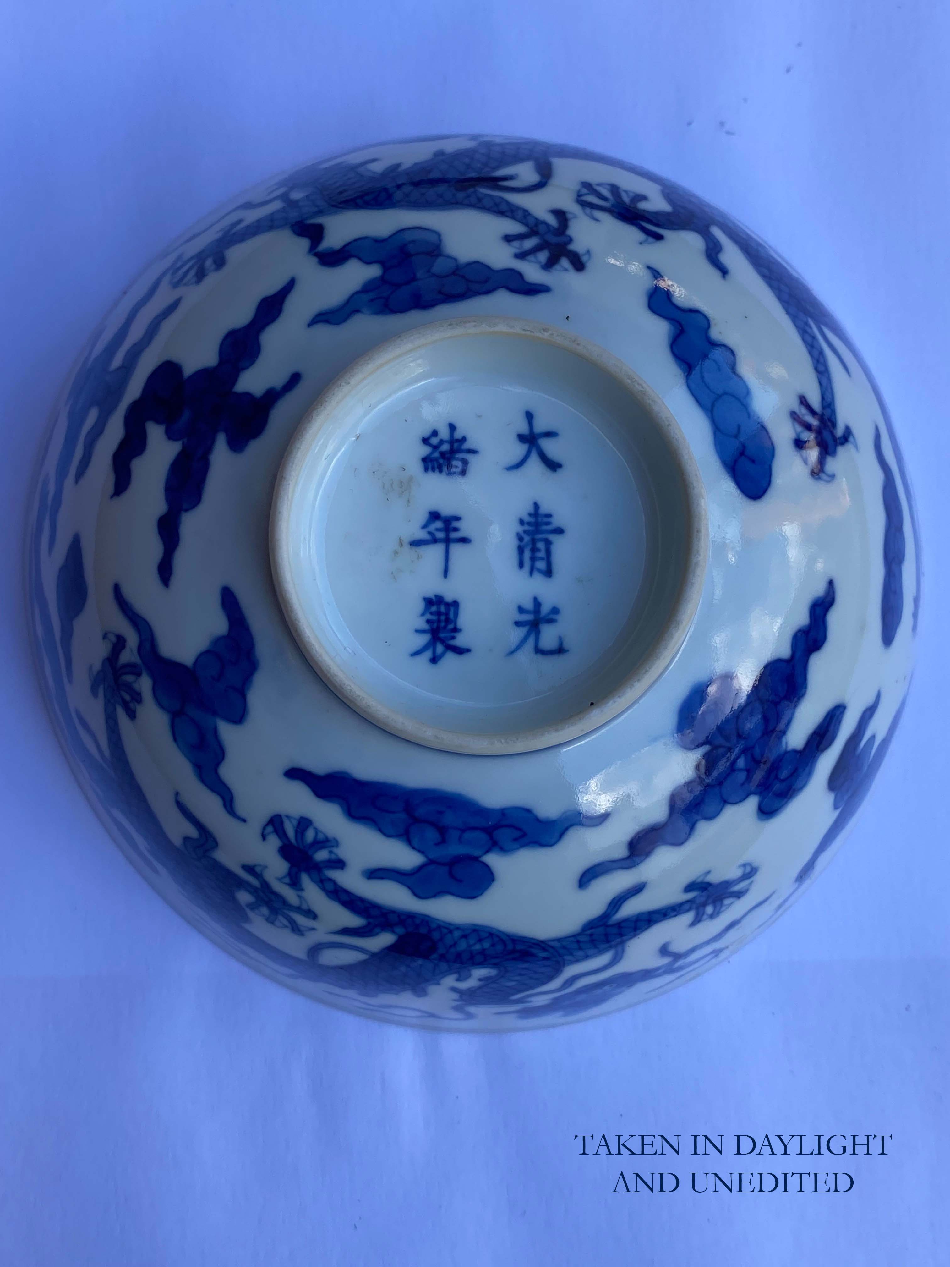 A CHINESE BLUE AND WHITE ~DRAGON~ BOWL, GUANGXU MARK AND PERIOD (1875-1908) - Image 3 of 7