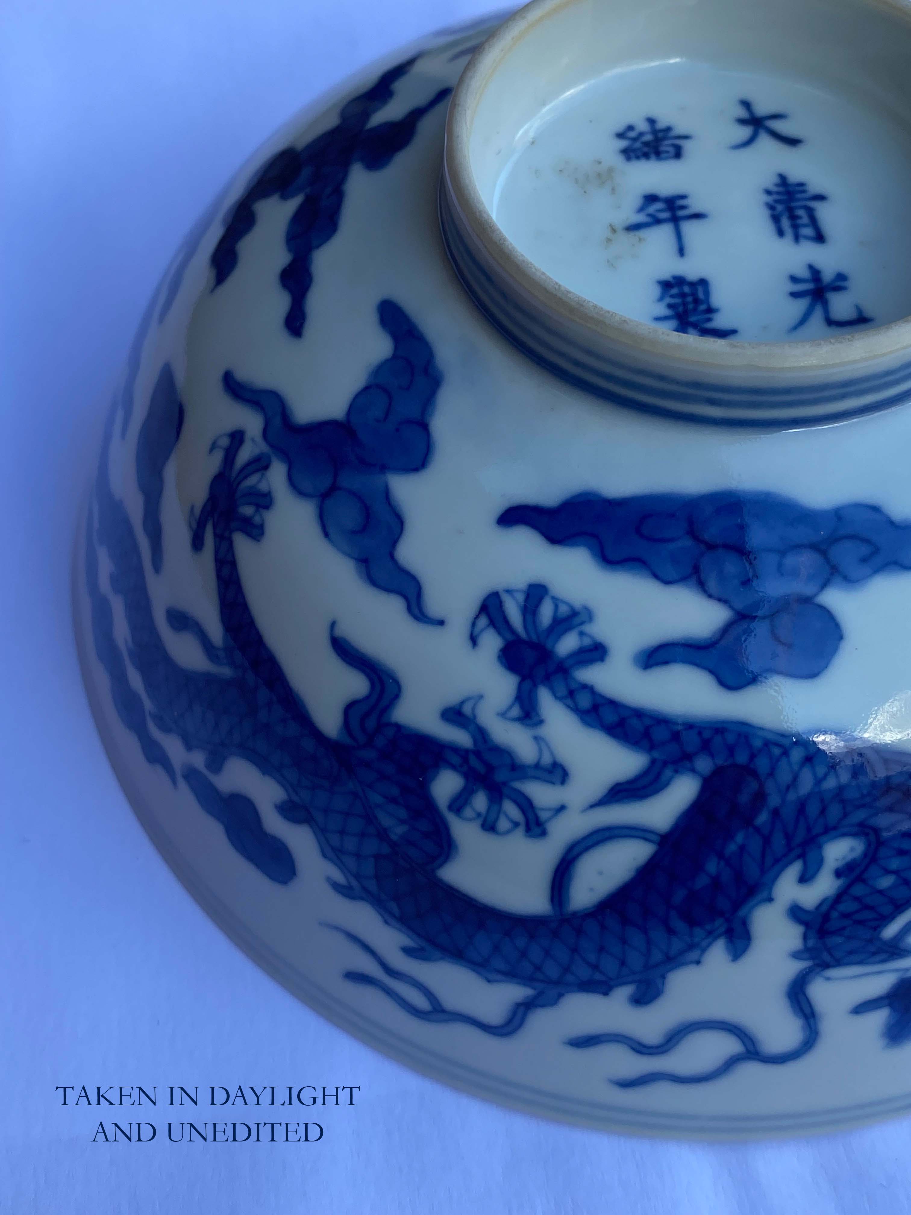 A CHINESE BLUE AND WHITE ~DRAGON~ BOWL, GUANGXU MARK AND PERIOD (1875-1908) - Image 5 of 7