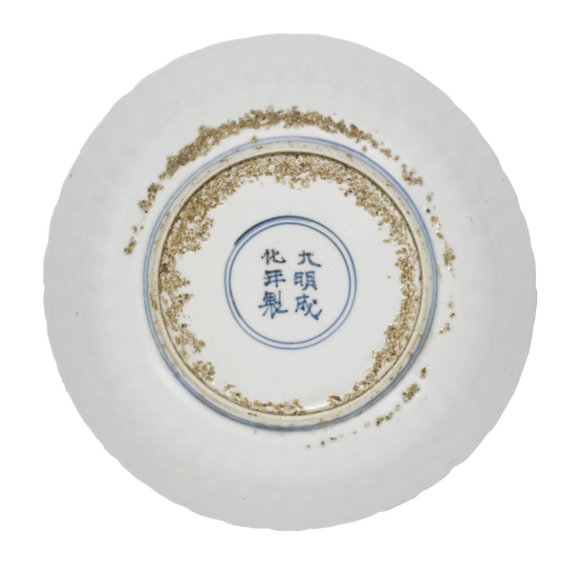 A SET OF FOUR CHINESE BLUE AND WHITE DISHES, WANLI PERIOD (1573-1619) - Image 4 of 10