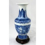 A Chinese blue and white vase on wooden stand bearing 6 character mark to base, height 21.5cm