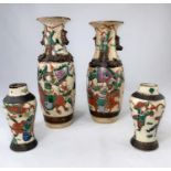 An early/mid 20th century Chinese pair of small vases of inverted baluster form with crackle