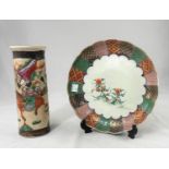 A Chinese porcelain sleeve vase, 20 cm; an Imari scalloped dish, 21 cm