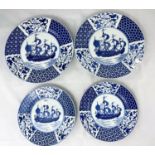 A modern Chinese set of 4 blue & white plates in the "Trade Winds" export style, 2 x 26 cm diameter,
