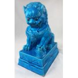 A large Chinese ceramic figure of a Dog of Fo in turquoise glaze with impressed mark to base, height