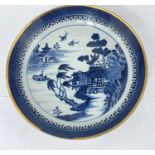 A Chinese porcelain dish with blue and white decoration and gilt rim, diameter 21cm