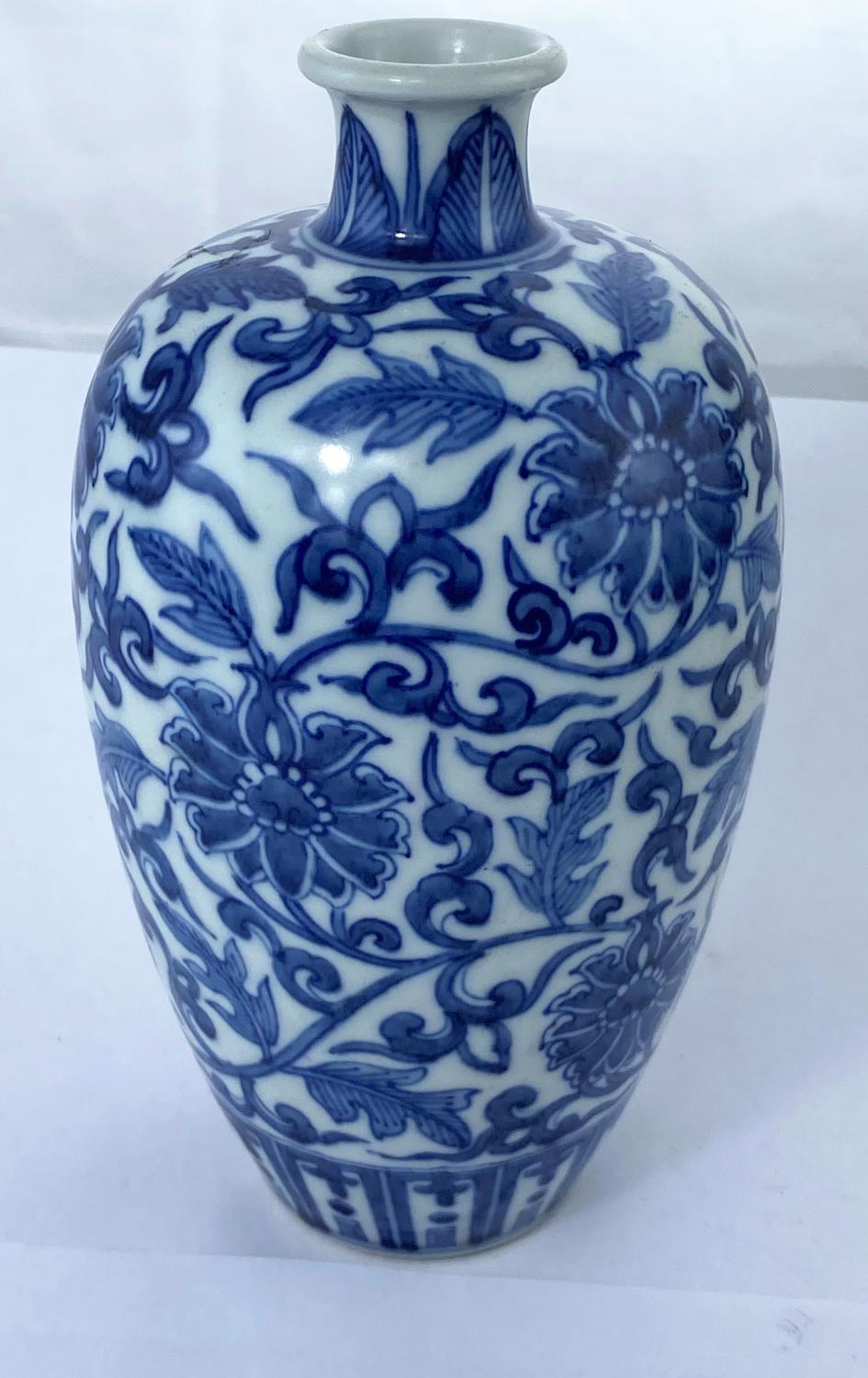 A Chinese blue and white vase with floral decoration with double circle mark to base, height 19cm