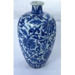 A Chinese blue and white vase with floral decoration with double circle mark to base, height 19cm