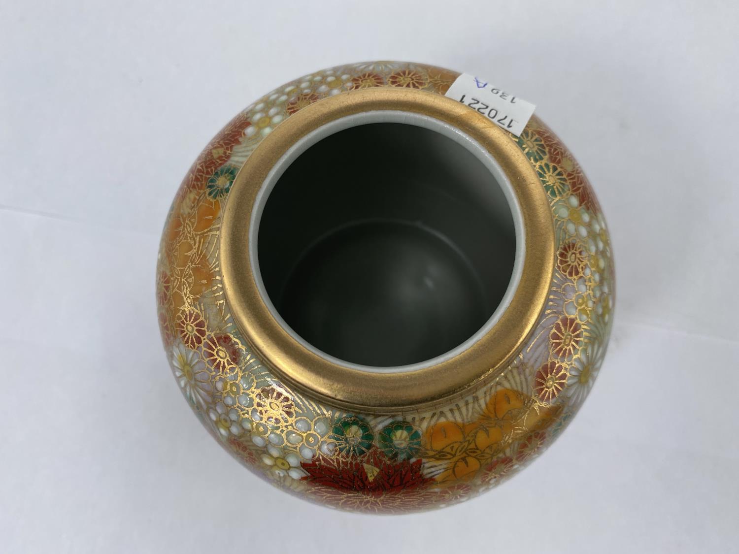 A Japanese jar with detailed floral decoration with gilt highlight and rim with signature to base, - Image 2 of 3