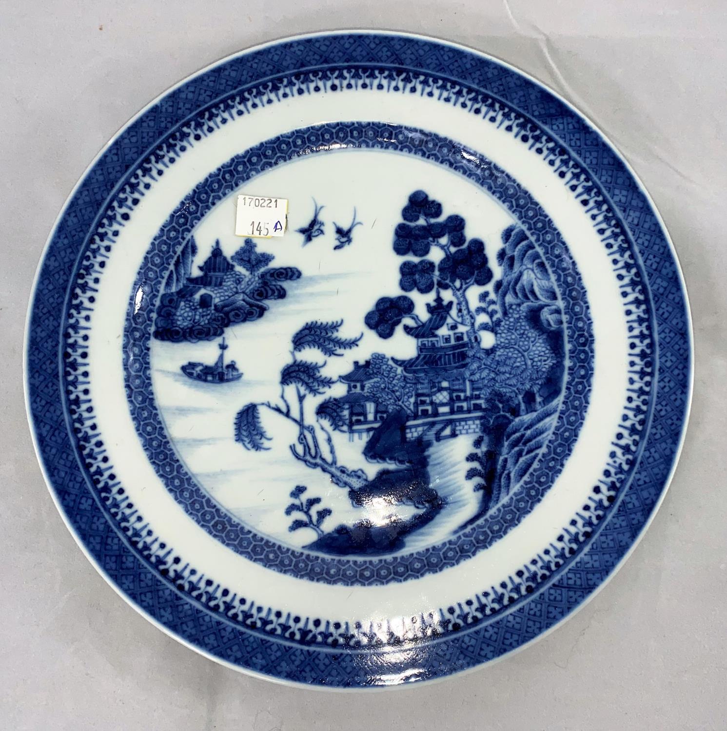 A Chinese ceramic blue and white plate decorated with traditional scene 24cm