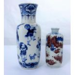A Chinese blue and white vase decorated with various characters, mark to base with chipping to