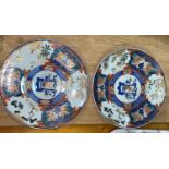 A pair of Japanese Imari plaques, diameter 31cm