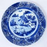 A Chinese blue and white plate with 3 various borders, central traditional country scene, diameter