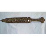 A reproduction "Holbein" dagger (museum replica) Length 31cm