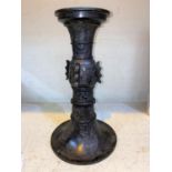 A Chinese bronze vase with wide flared rim decoration in relief, height 42cm (no base)