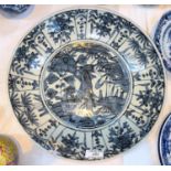 An antique (possibly ming period) large provincial Chinese blue and white charger, decorated with c